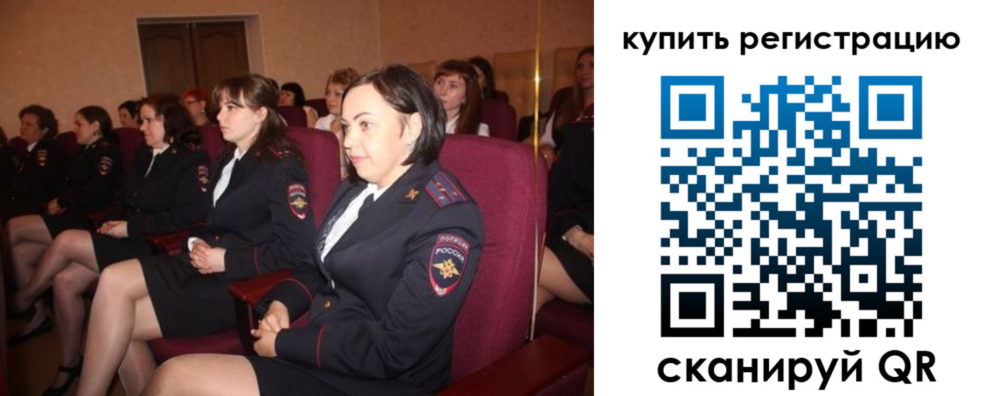 регистрация в Новоуральске