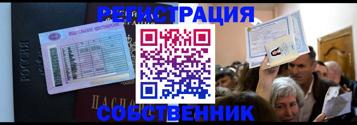 прописка гарантия в Новоуральске